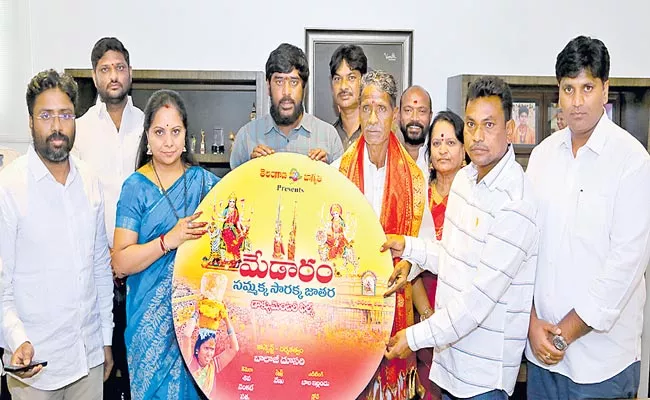 Nizamabad MLC Launches Telangana Jagruthi Documentary On Tribal Festival - Sakshi