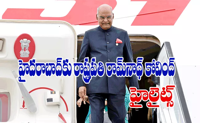 President Ramnath Kovind Hyderabad Tour Updates In Telugu - Sakshi