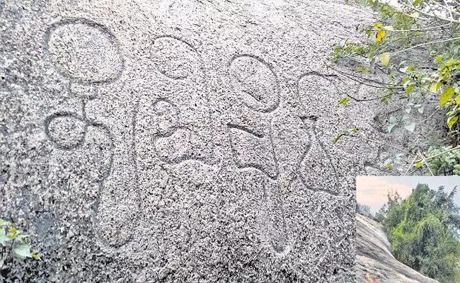 First Telugu Inscription Found In Telangana - Sakshi