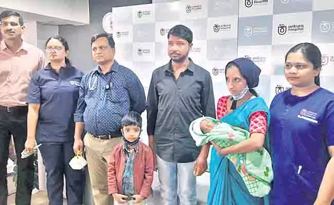 Ankura Hospital Medical Director Said Rare Case Operation Saved The Twins Life - Sakshi