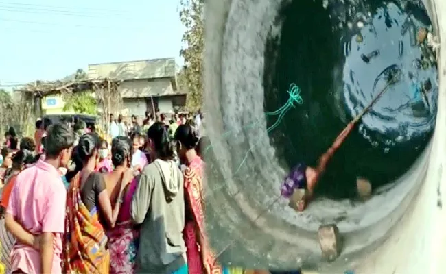 Mother Along With Two Kids Drown in Well at Visakhapatnam - Sakshi