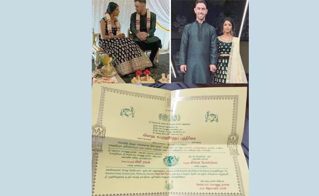 Glenn Maxwell going To Marry Vini Raman In Hindu Tradition - Sakshi