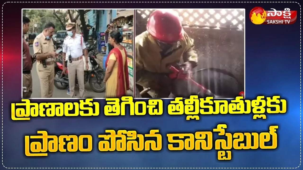 Traffic Constable Saves Mother And Child From Fire In Hyderabad