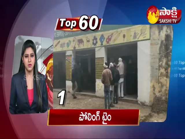 Top 60 News @ 6AM 14 February 2022