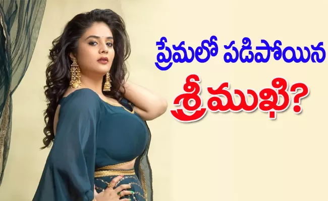 Anchor Sreemukhi Shares Special Post On Valentines Day - Sakshi