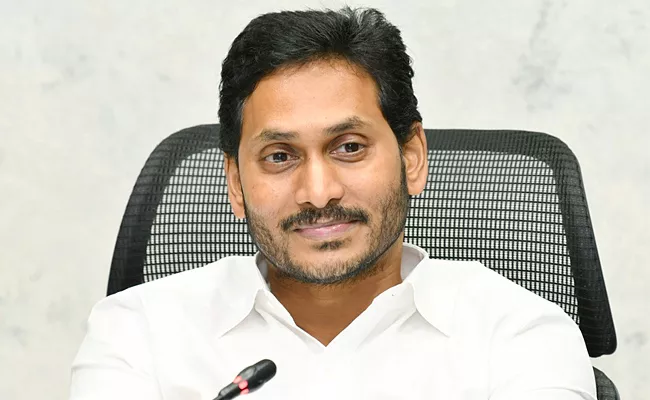 CM Jagan Review With Departments that Provide Financial Resources to State - Sakshi