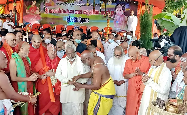 Bhoomi Puja was Performed at Birthplace of Hanuman in Tirupati - Sakshi