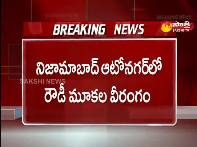 Nizamabad: Rowdy Sheeter Attack On Tea Stall