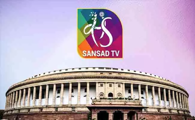 Sansad TV YouTube channel hacked - Sakshi