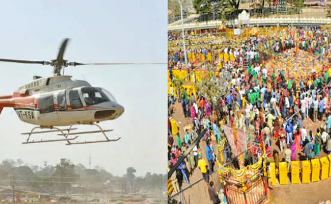 Huge Response To Helicopter Ride To Medaram jatara , Full Details Inside - Sakshi