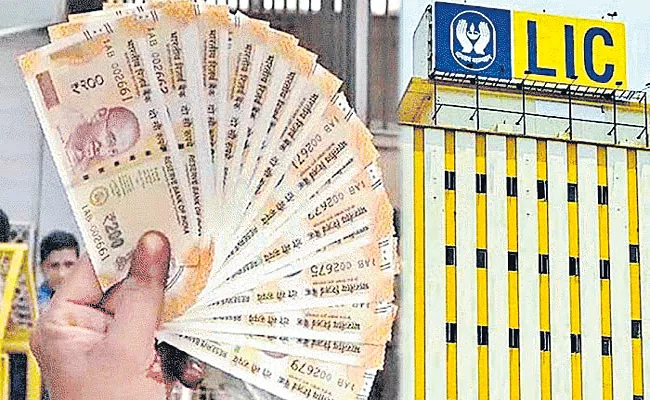 LIC sits on over Rs 21500-cr unclaimed funds, shows DRHP - Sakshi