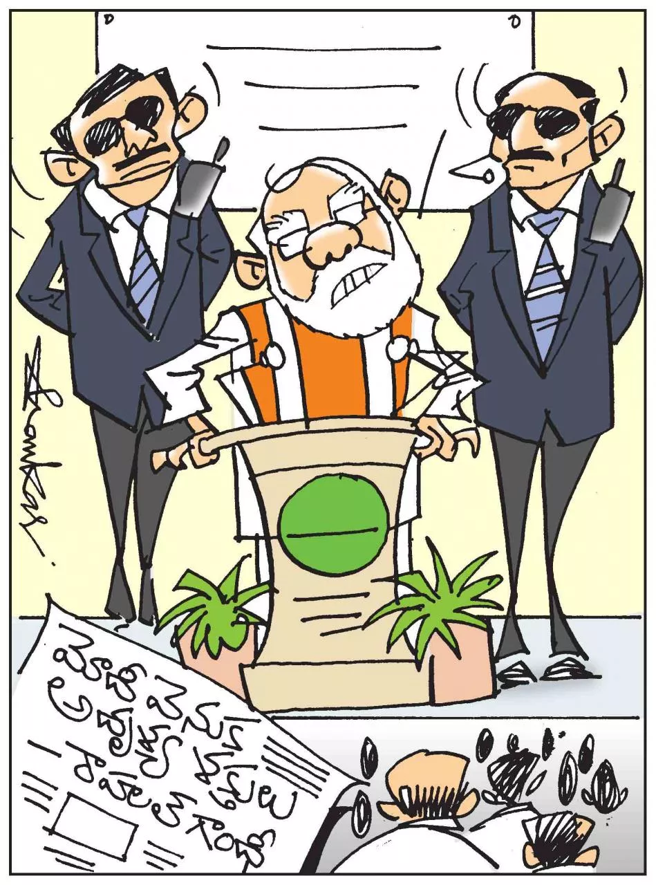 Sakshi Cartoon 17-02-2022