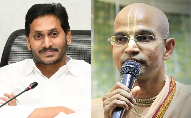 Hare Krishna Movement AP ADM Satya Gaura Chandra Thanks To CM Jagan - Sakshi