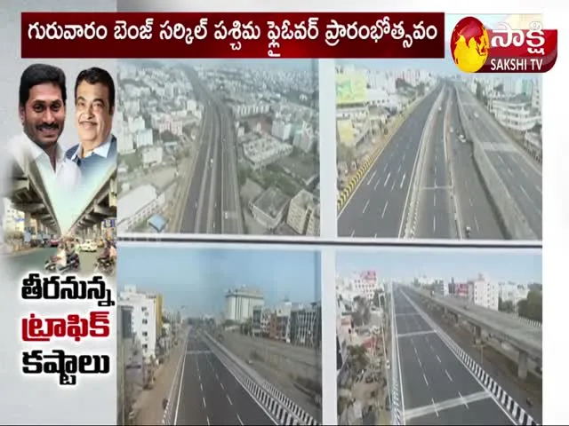 Benz Circle Flyover 2 Inauguration in Vijayawada