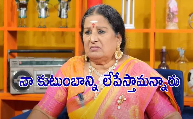 Senior Actress Krishnaveni About Her Journey And Husband - Sakshi