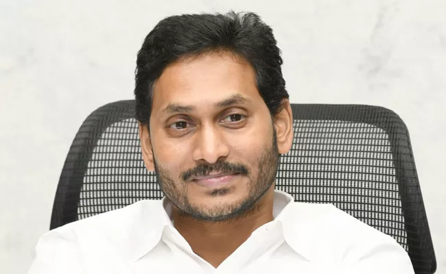 CM YS Jagan Visits YSR And Visakha Districts On February 20th - Sakshi