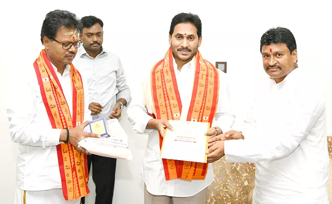 Vellampalli Srinivas Meets CM Jagan Over Srisailam Maha Shivaratri Brahmotsavam - Sakshi