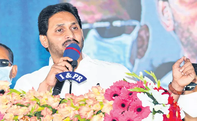 CM YS Jagan says Breakthrough in road development in Andhra Pradesh  - Sakshi