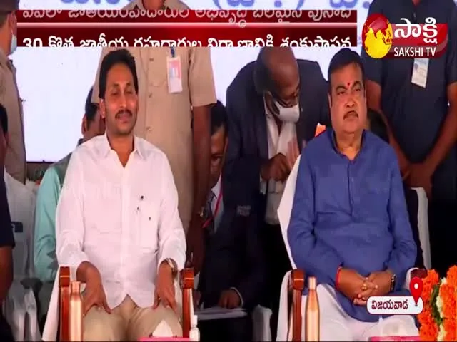 Andhra Pradesh Highway Projects Launch