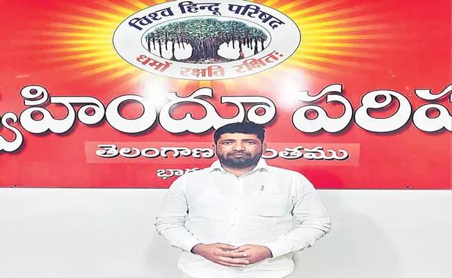 Shiv Ram Elected As Telangana State Convener Of Bajrang Dal - Sakshi