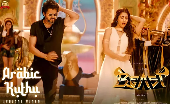 Vijay, Pooja Hegde Best Song Arabic Kuthu Joins World Top Songs List - Sakshi