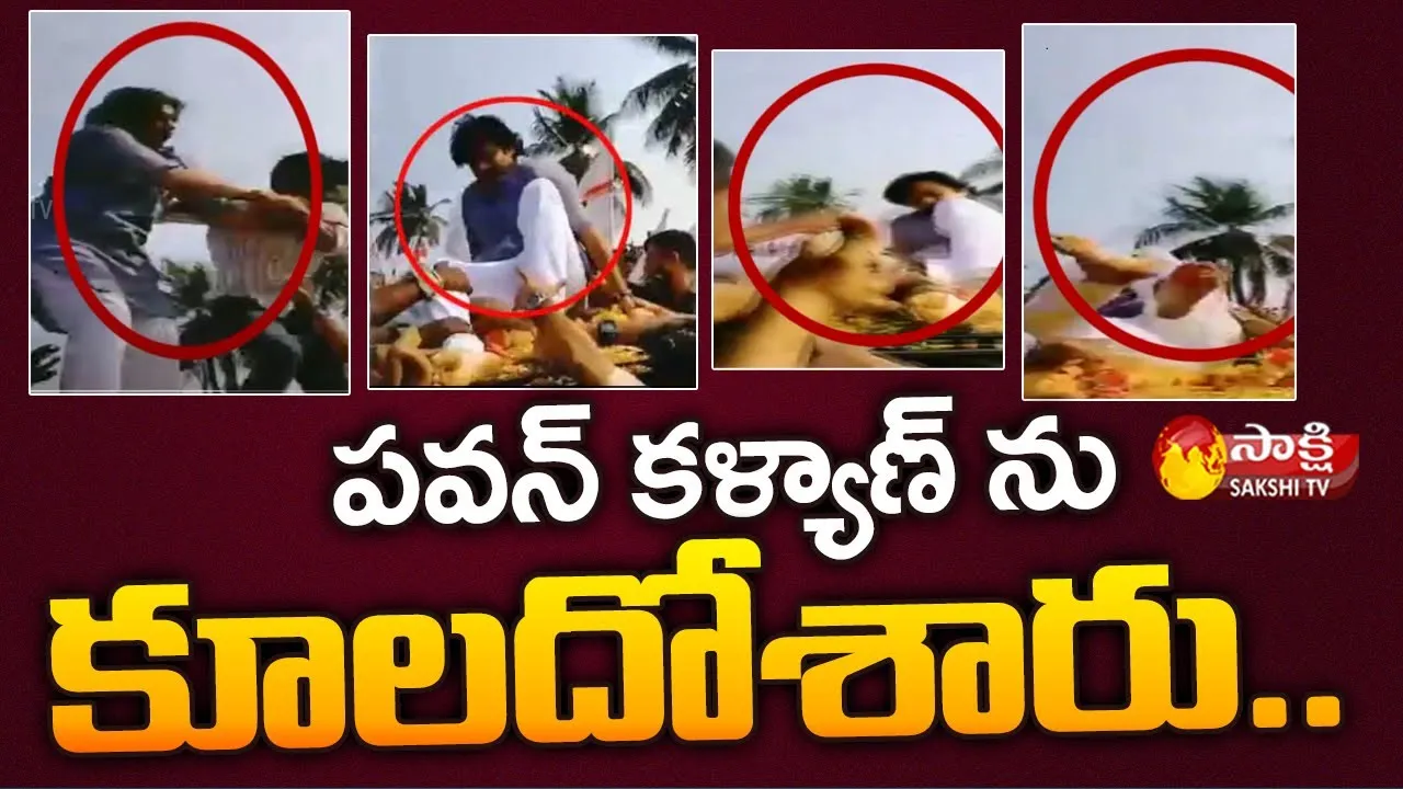 Pawan Kalyan Falls Down Because Of Mischief Fan