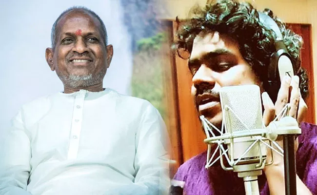 Yuvan Shankar Sings A Song Written By His Father Ilaiyaraaja - Sakshi