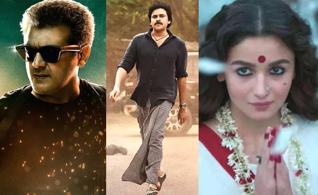 Upcoming Movies, Web Series List For February Last Week 2022 - Sakshi