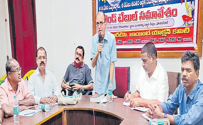 Professor Haragopal Comments On TSRTC - Sakshi