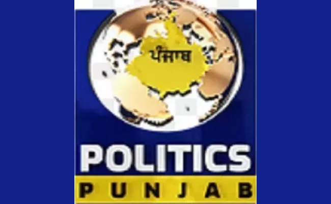 Centre banned Punjab Politics TV - Sakshi