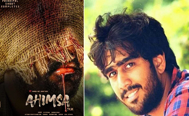 Abhiram Daggubati Debut Film Ahimsa First Look Out - Sakshi