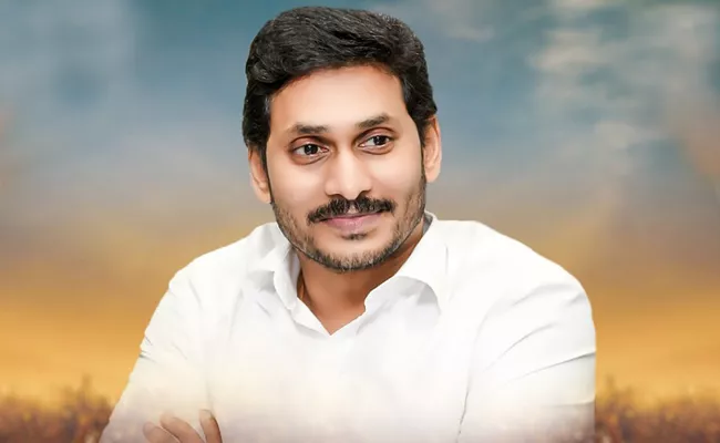 Thousand Days Since CM YS Jagan Was Sworn in as CM - Sakshi