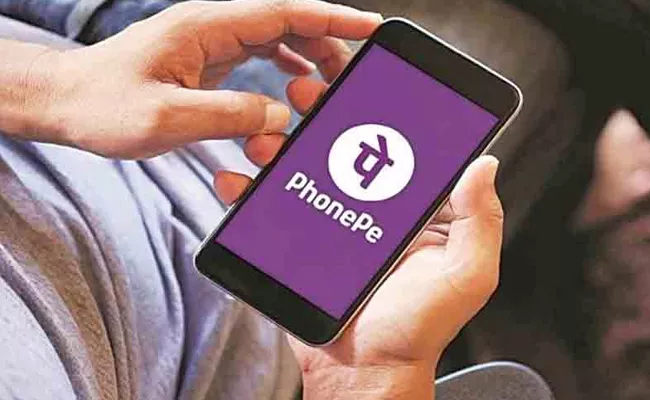 Man Cheated Money Internet Shop Owner Phonepe Account Nalgonda - Sakshi