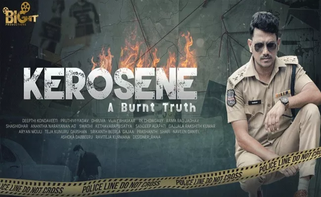 Kerosene Movie Concept Poster Released - Sakshi