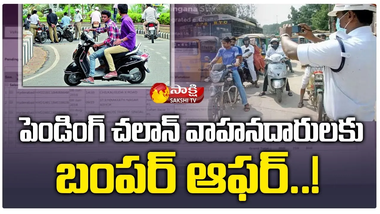 Hyderabad & Rachakonda Traffic Cops Bumper Offer On Pending Challans