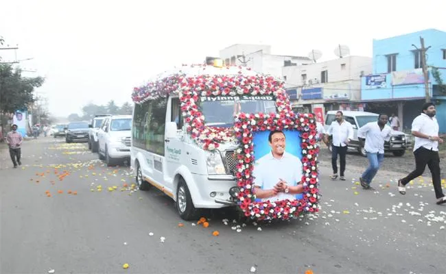 AP Minister Goutham Reddy Funeral at Udayagiri Live Updates - Sakshi