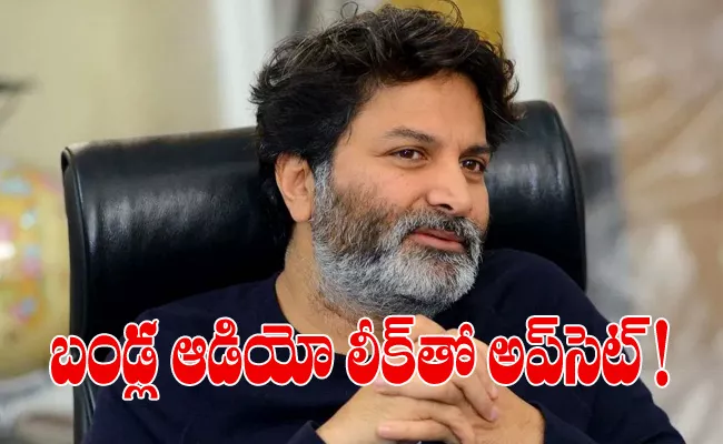 Why Trivikram Take Backseat in Bheemla Nayak Prelease Event, Details Inside - Sakshi