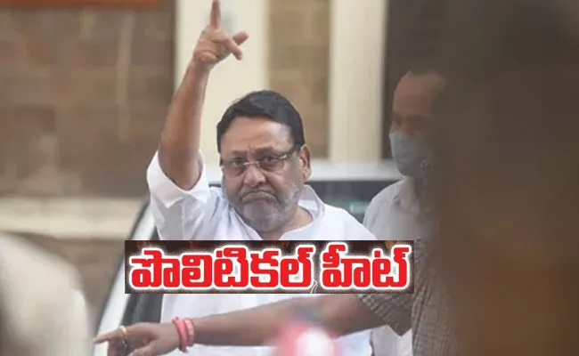 Nawab Malik Arrest: Maha Vikas Aghadi Ministers And Legislators Protest - Sakshi