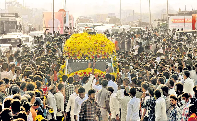 Mekapati Goutham Reddy funeral with official formalities - Sakshi