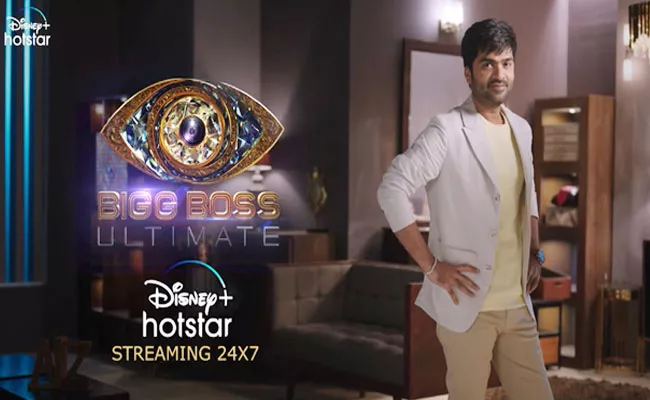 Bigg Boss Tamil OTT: BB Ultimate New Host Simbu, Watch Promo - Sakshi