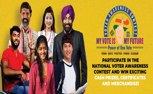 National Voter Awareness Contest by Election Commission of India - Sakshi