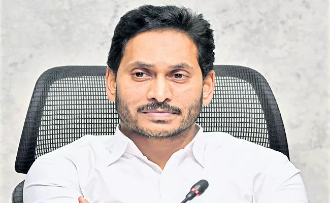 CM Jagan High level review on activities of Co-operative Department - Sakshi