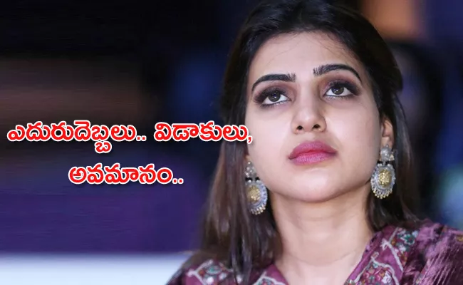 Samantha Shares Will Smith Quotes On Divorce Failure And Humiliation - Sakshi