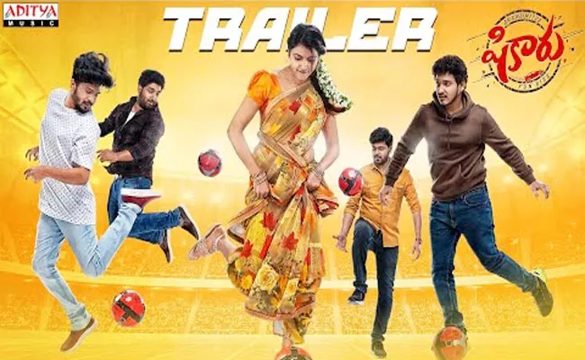 Sai Dhanshika, Tej, Abhinav, Dheeraj, Navakanth Starrer Shikaaru Trailer Out - Sakshi