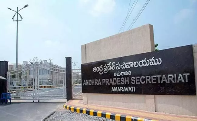 Special CS Orders To AP Secretariat Employees - Sakshi