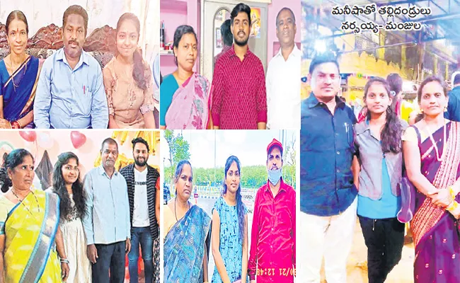 Inspirational Story: Poor Family Students Get Free Medical Seat Karimnagar - Sakshi