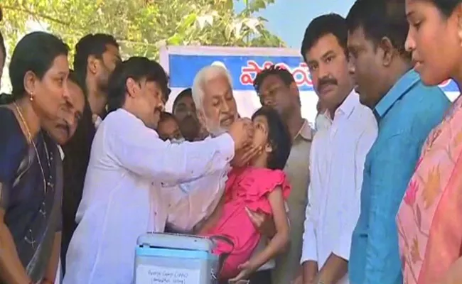 Pulse Polio Program In Andhra Pradesh - Sakshi