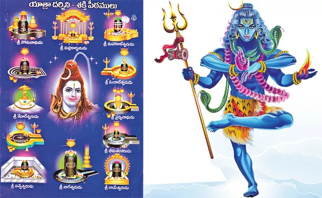 Maha Shivratri 2022: Significance Of Dwadasha Jyothirlingalu Check Details - Sakshi