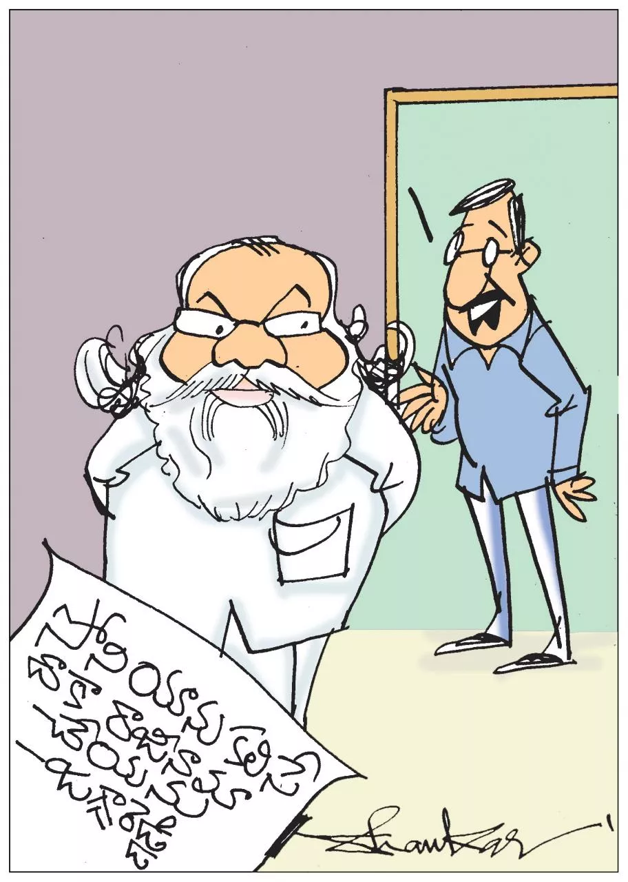 Sakshi Cartoon Congress MLA Jaggareddy