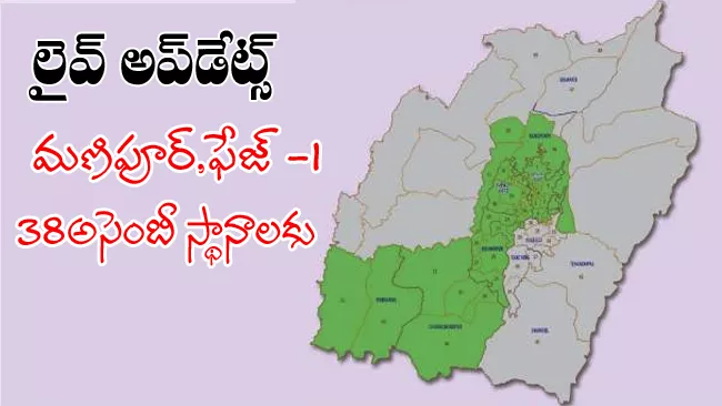 Manipur Assembly Election 2022 Phase One Live Updates - Sakshi